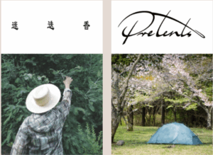 公式】hinataストア｜キャンプ-アウトドア用品通販セレクトショップ-10-21-2025_03_38_PM2